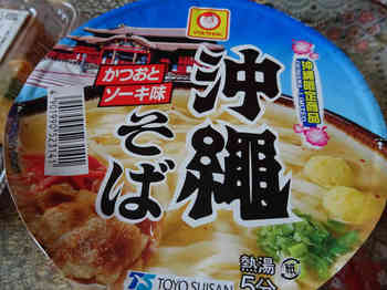 カップ麺蓋.JPG