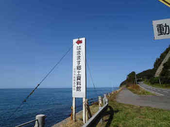 石狩の海.JPG